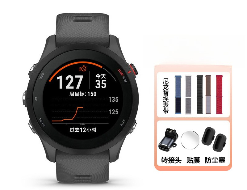 Running Watch - 255/265 นาฬิกาวัดอัตราการเต้นของหัวใจ วัดออกซิเจนในเลือด สำหรับวิ่ง ออกกำลังกาย ฝึกซ้อมมาราธอน