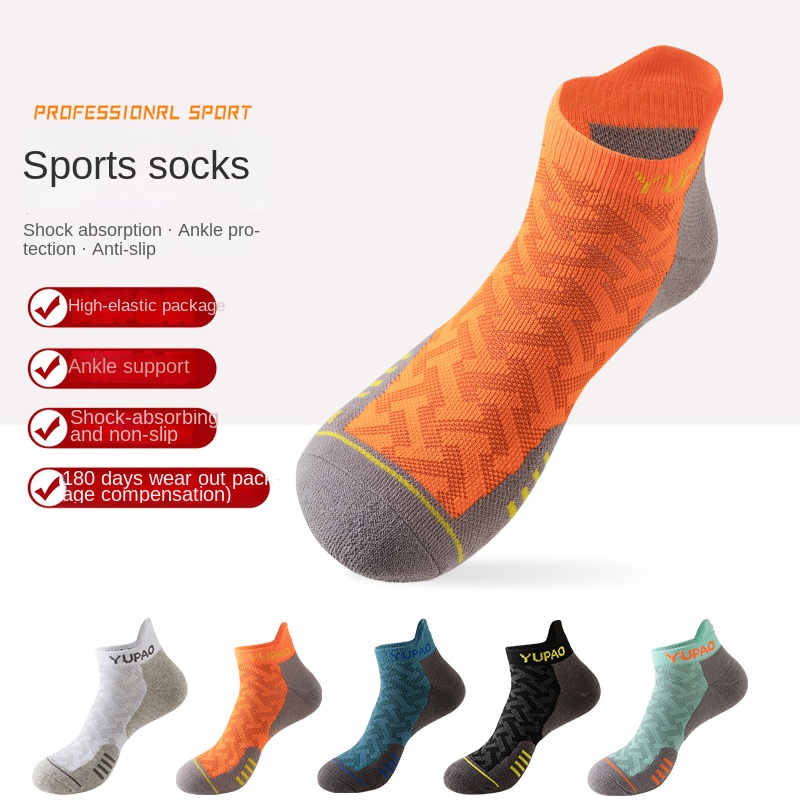 Sports Socks - ถุงเท้ากีฬาข้อสั้นแบบหนา 3 คู่ สำหรับผู้ชาย รุ่นใหม่ แห้งเร็ว