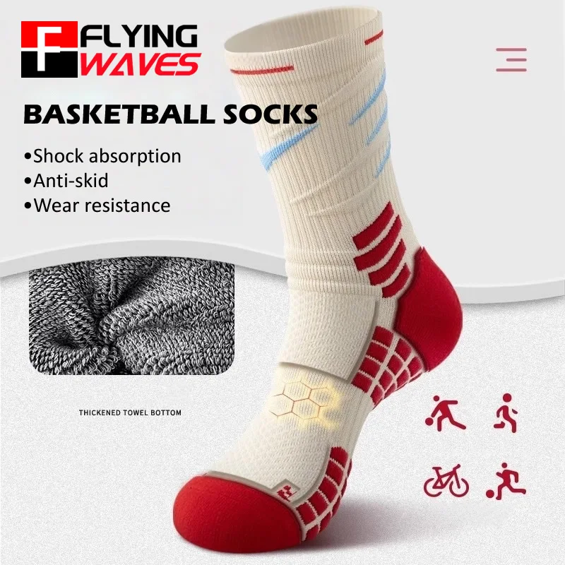 Sports Socks - ถุงเท้ากีฬาอีลิทสำหรับผู้ชายและผู้หญิง ซับแรงกระแทก ถุงเท้าบาสเก็ตบอล ถุงเท้าปั่นจักรยาน ถุงเท้าวิ่งมาราธอน ซับเหงื่อ