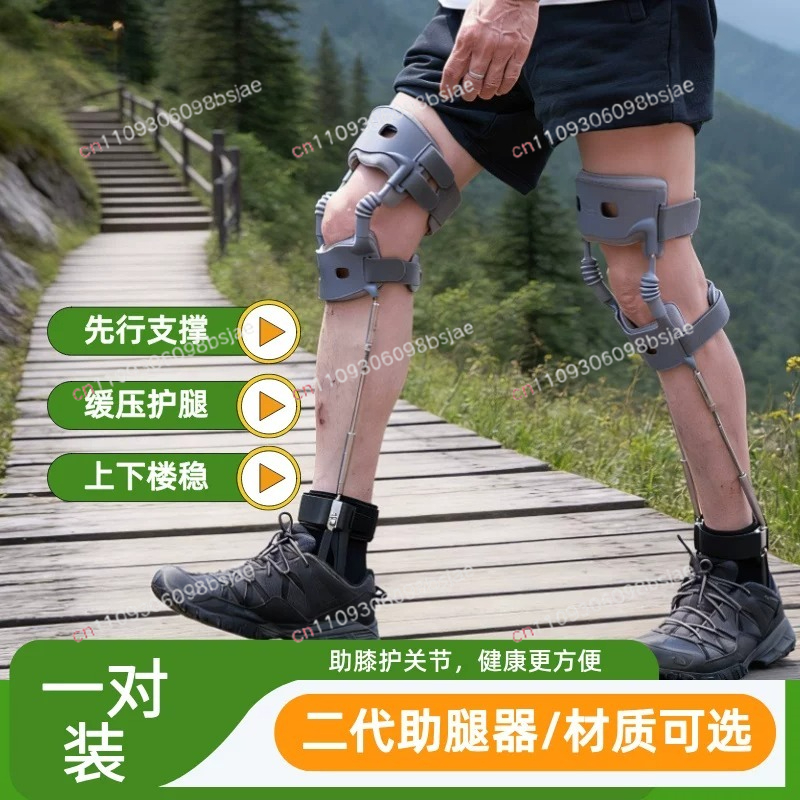 เครื่องช่วยเดินแบบเสริมขาสำหรั - Ankle Brace บทวิจารณ์และราคา