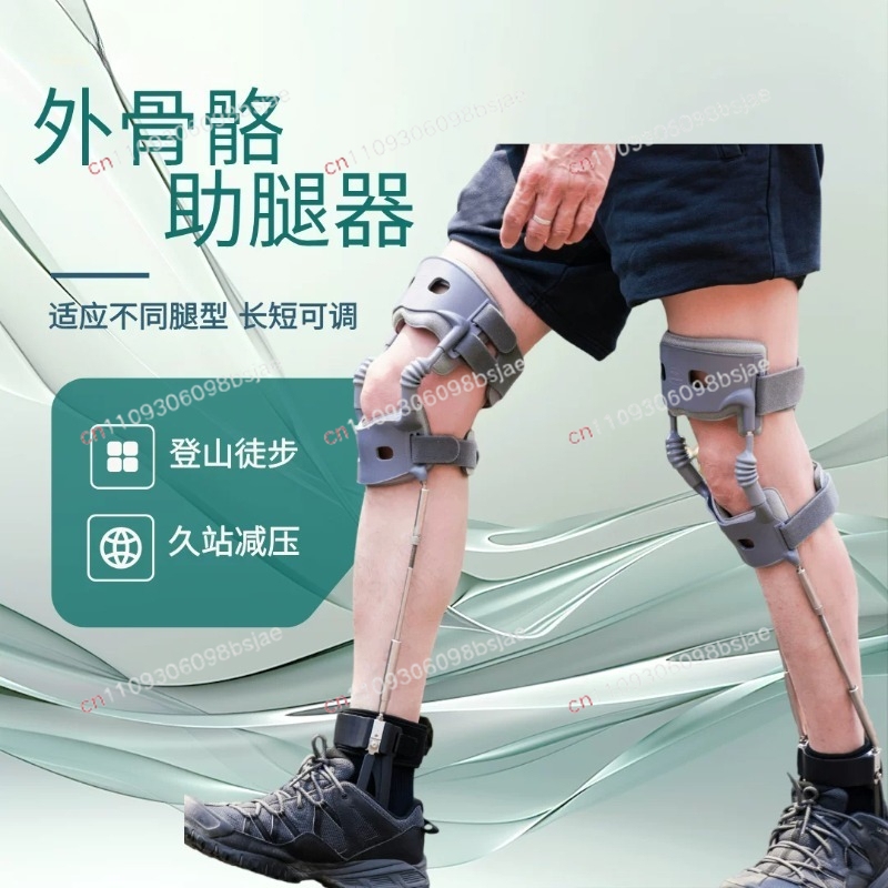เครื่องช่วยเดินแบบเสริมขาสำหรั - Ankle Brace บทวิจารณ์และราคา